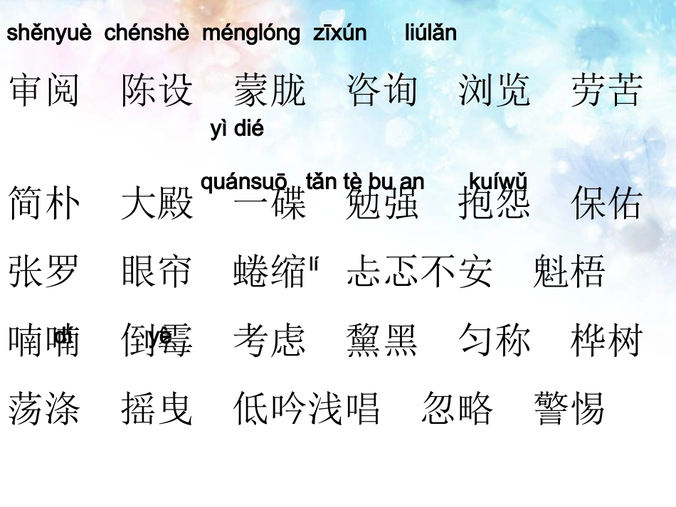 汉之星123_第1页