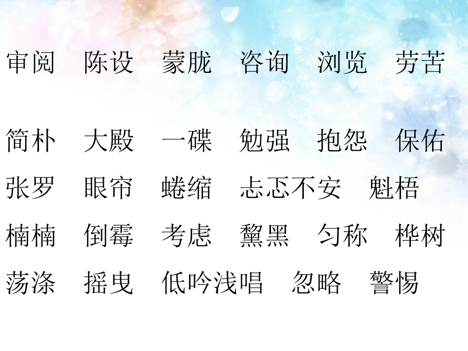 汉之星123_第2页