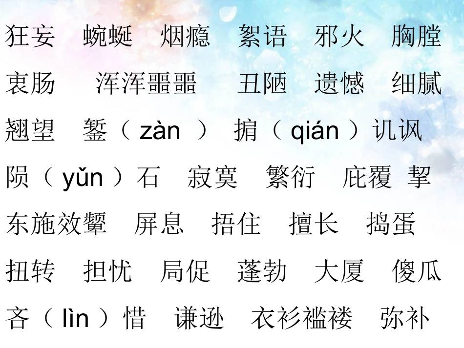 汉之星123_第3页
