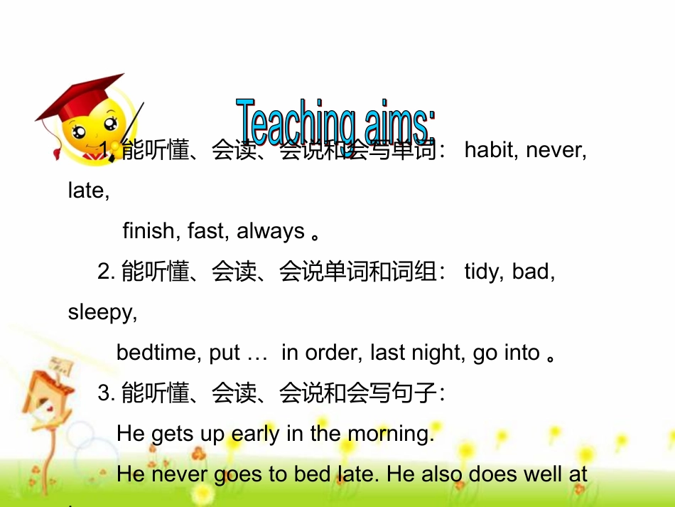 Storytime-(15)_第2页