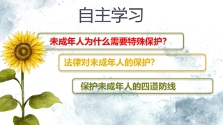 特殊的保护特殊的爱