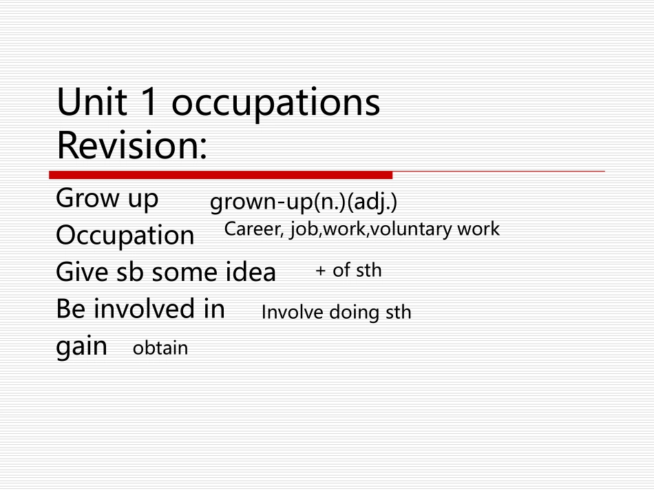Unit1Occupations_第1页