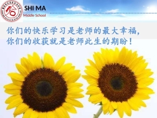 有理数的加法(2).3.1(2)有理数的加法
