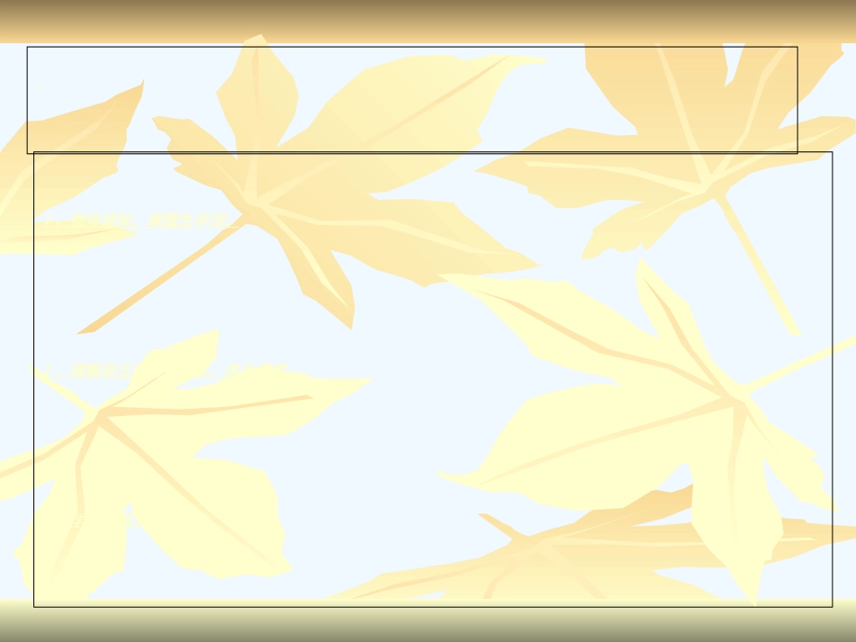 (部编)初中语文人教2011课标版七年级下册10-老王_第2页