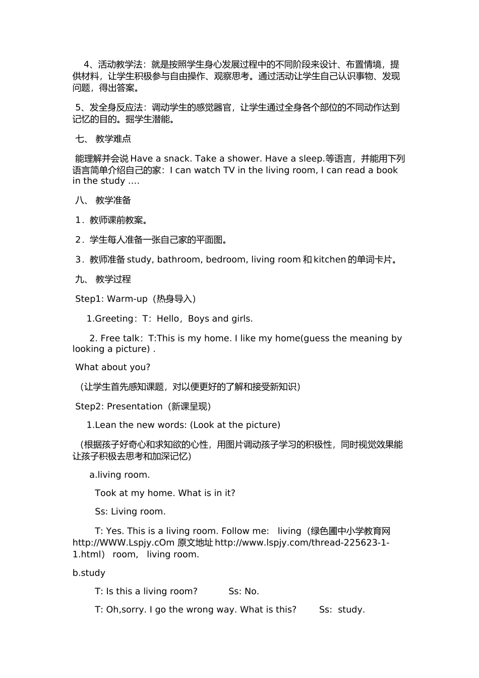 四年级unit4partA_第2页