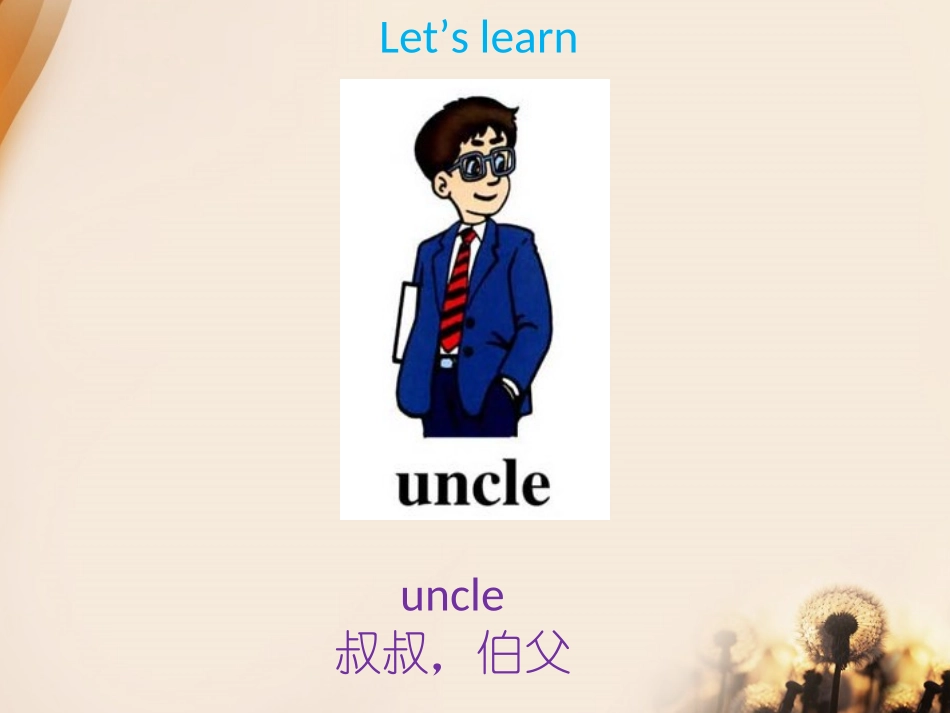 Unit-3-This-is-my-father-Lesson-17-课件1_第2页