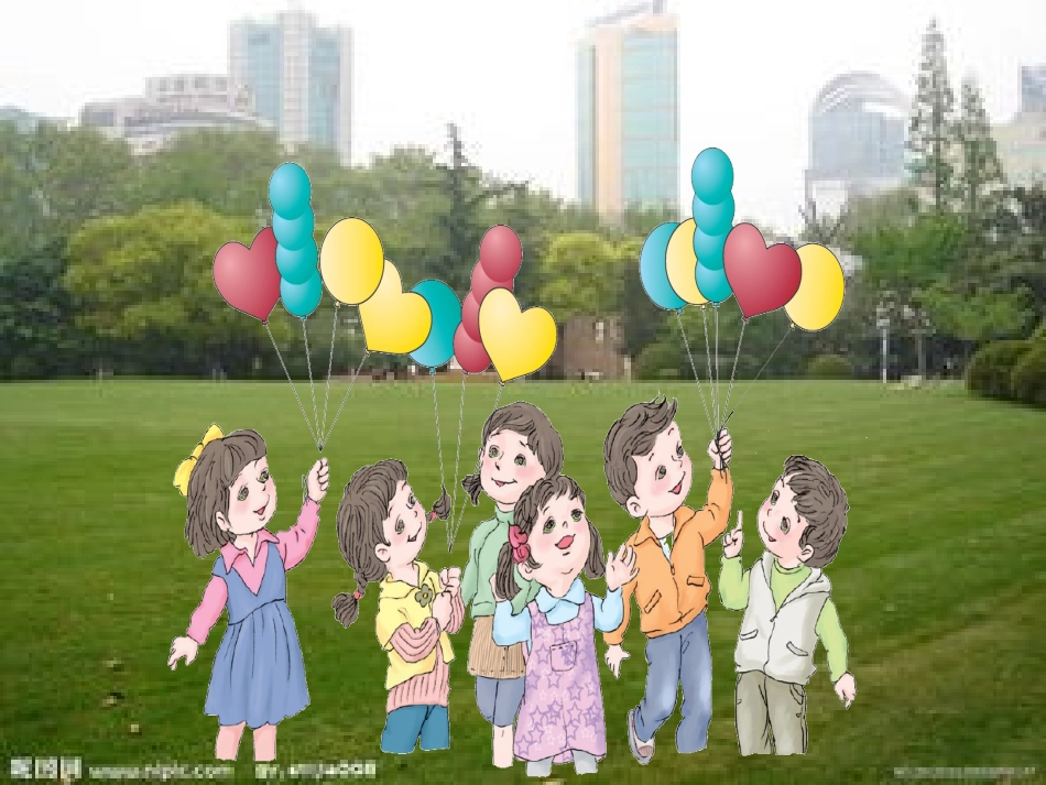 一年下册分类与整理课件_第3页