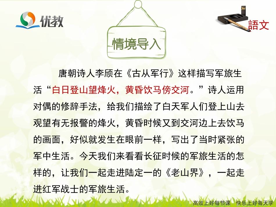 我和你-(2)_第3页