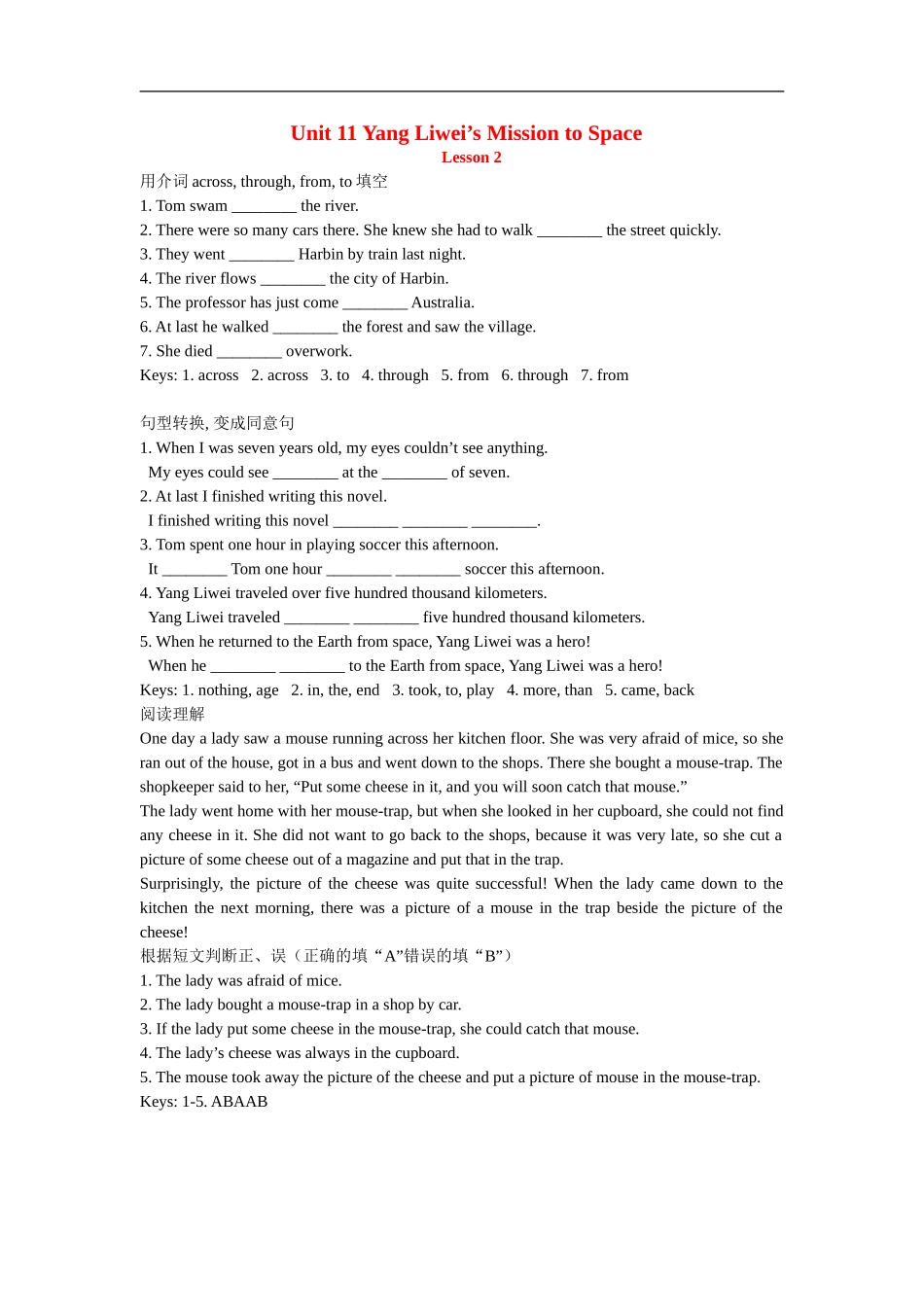 八年级英语下册：Unit-11-Yang-Liwei’s-Mission-to-Space-Lesson-2同步练习教科版_第1页
