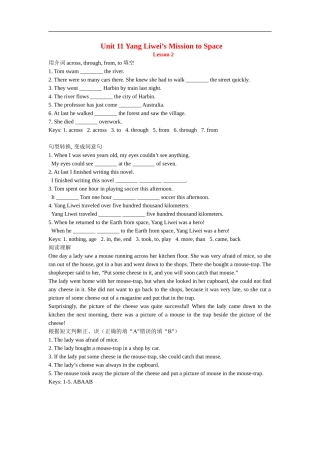 八年级英语下册：Unit-11-Yang-Liwei’s-Mission-to-Space-Lesson-2同步练习教科版