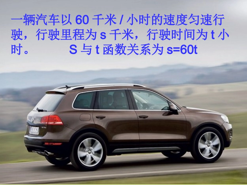 函数图像2015_第3页