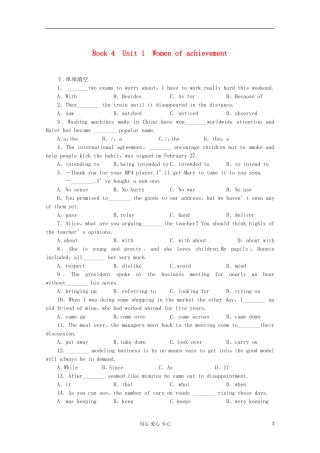 2013届高考英语备考一轮复习-Book4-Unit-1《Women-of-achievement》练习-新人教版