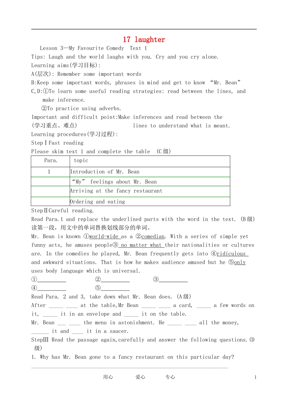 高中英语-Unit-17《Laughter》Lesson-3-My-Favourite-Comedy导学案3-北师大版选修6_第1页