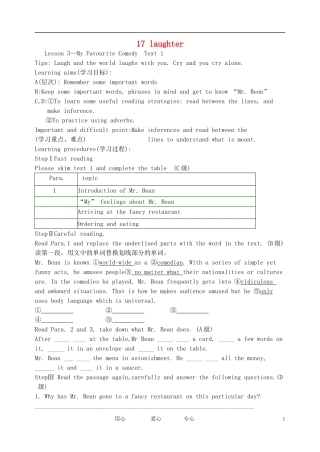 高中英语-Unit-17《Laughter》Lesson-3-My-Favourite-Comedy导学案3-北师大版选修6