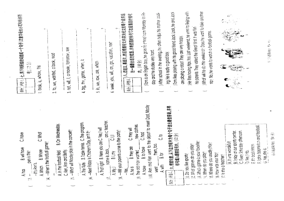 2012年春北师大版小学英语六年级下册期中试卷_第2页