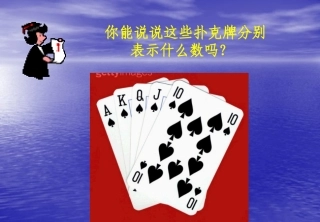 用字母表示数课件