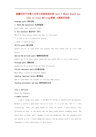 新疆石河子市第八中学九年级英语全册-Unit-7-Where-would-you-like-to-visit-Writing教案-人教新目标版