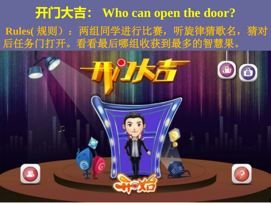 Revision-of-Unit-6-Do-you-like-bananas？_第2页