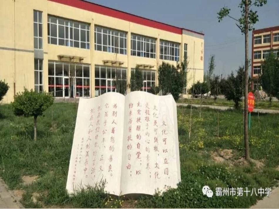 8.摄影技术与电子相册制作-(3)_第2页