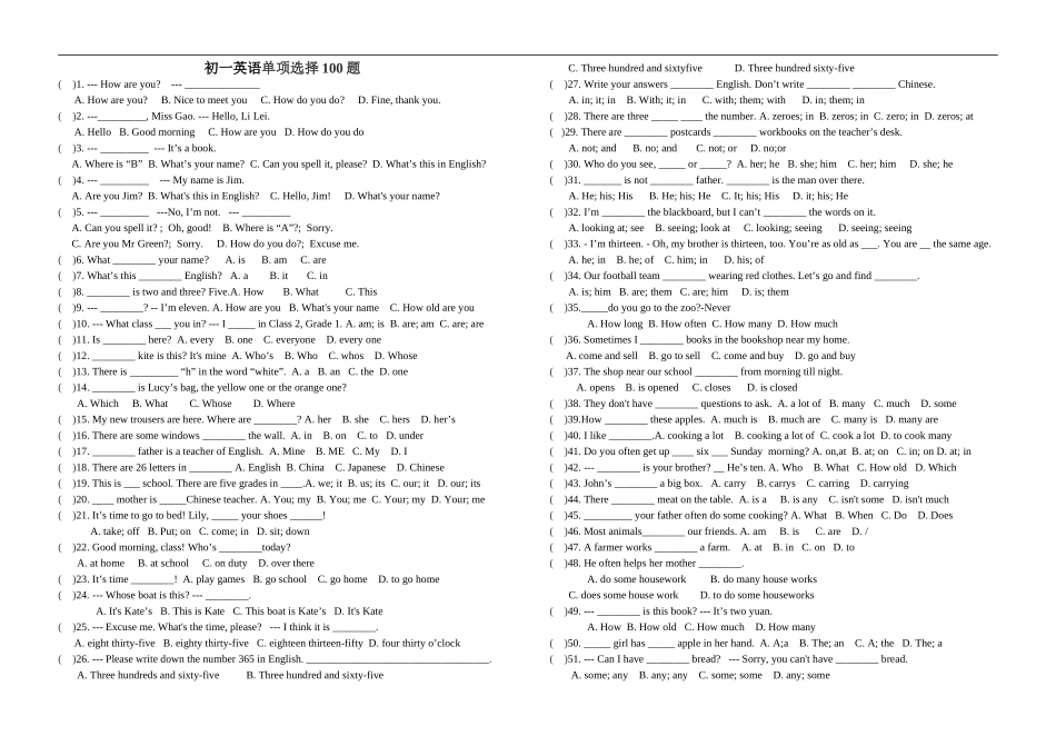 初一英语单项选择100题_第1页