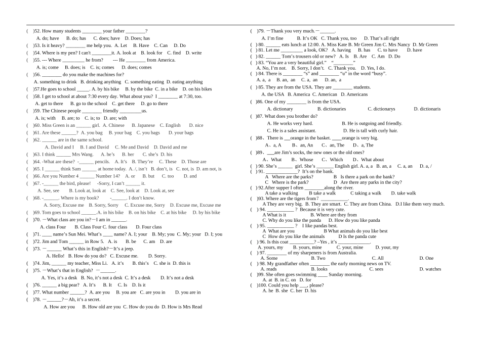 初一英语单项选择100题_第2页