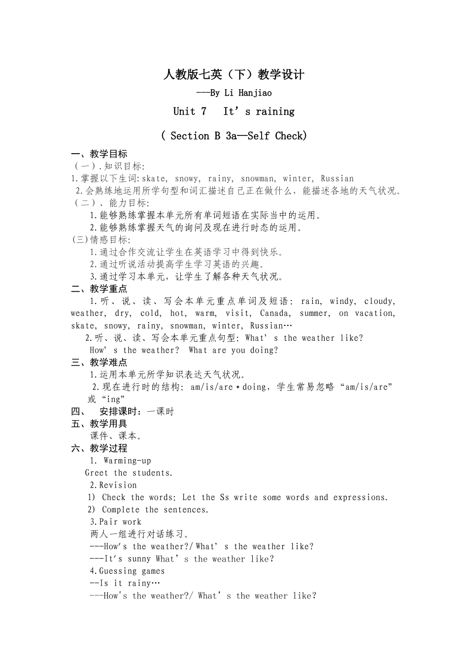 教学设计：7下英语《Unit-7》_第1页