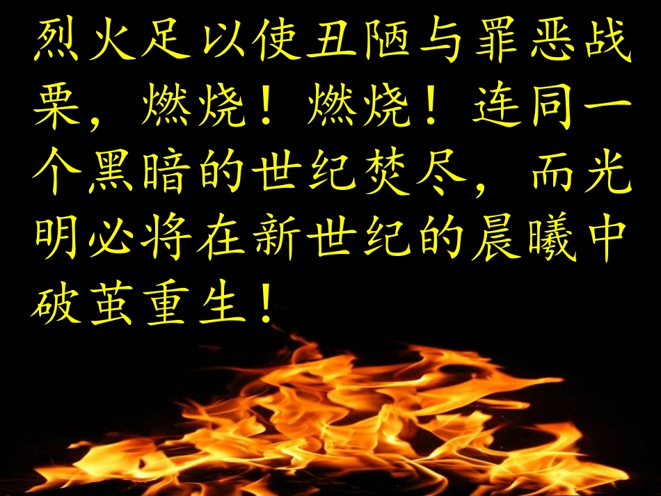 莎士比亚戏剧-(2)_第3页