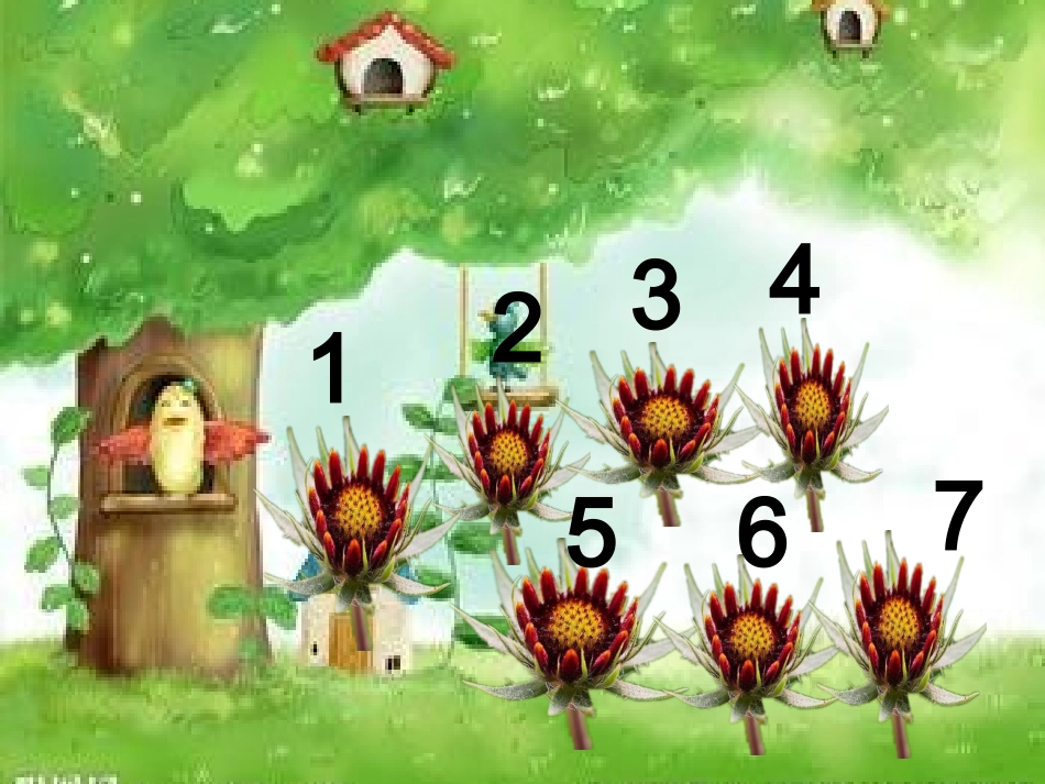 观摩用数学认识数字8_第2页