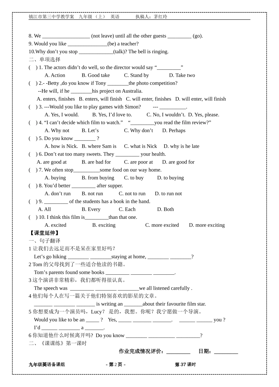 9AU7第1课时_第2页