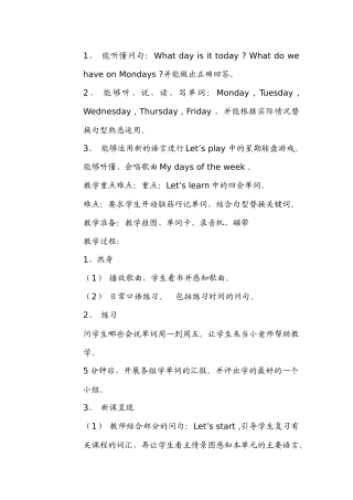 My-days-of-the-week教案