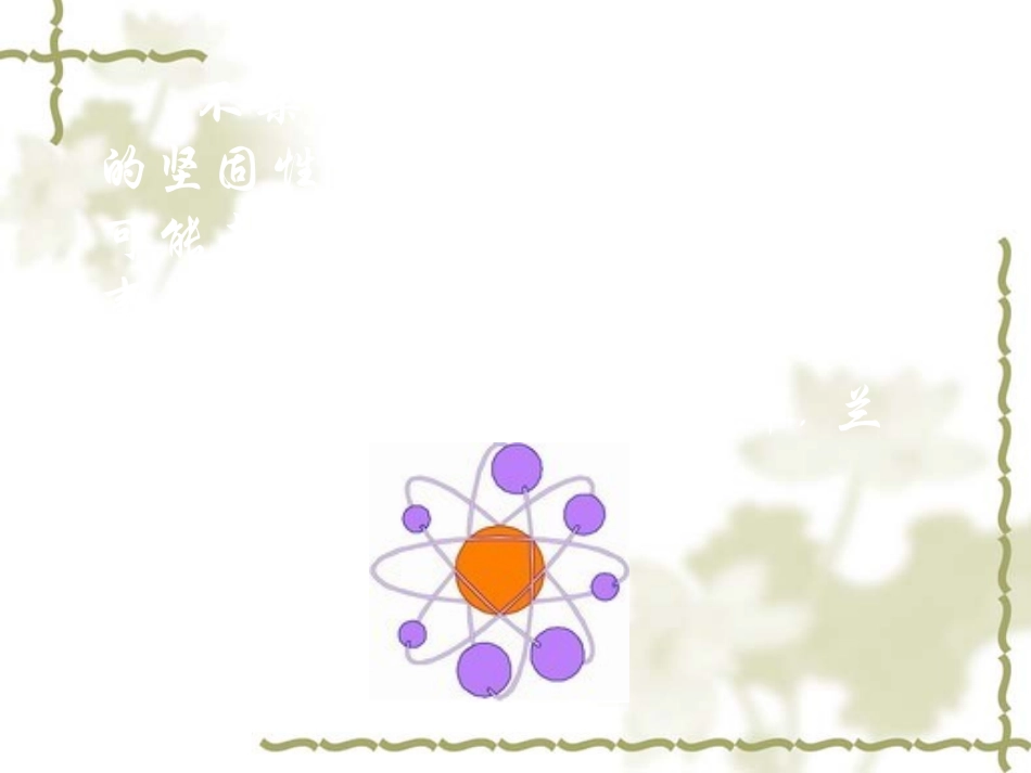 七年级数学 从问题到方程 课件_第1页