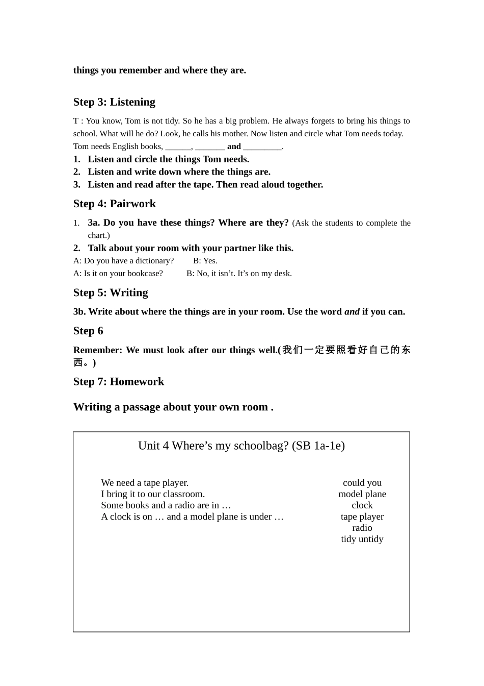 5.1.1相交线-(9)_第2页