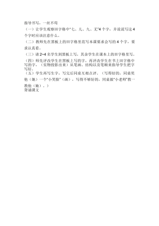 四季-(2)