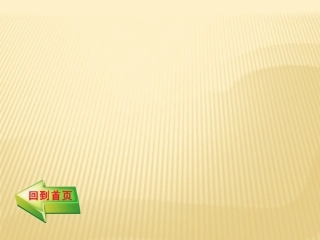 科学记数法课件