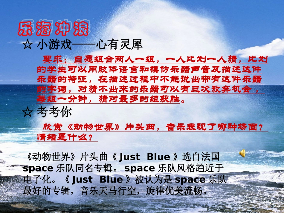 我的未来不是梦-(2)_第2页