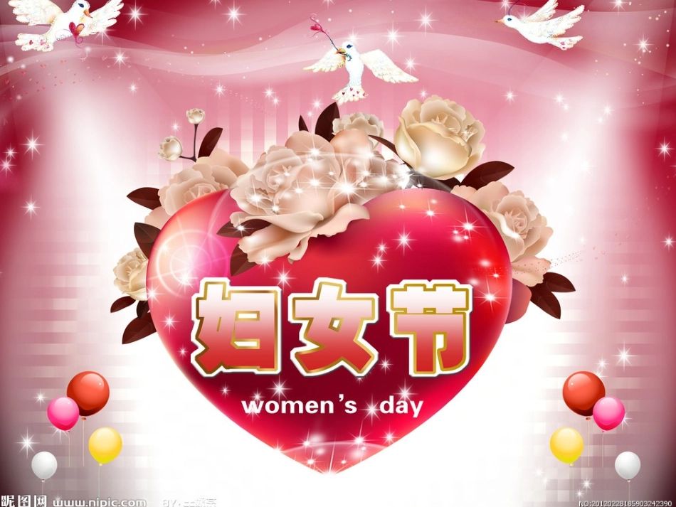 妈妈-节日快乐_第2页