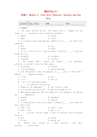 《金版新学案》2012高考英语-Module-4-Fine-Arts—Western-Chinese-and-Pop-Arts课时作业-外研版必修2