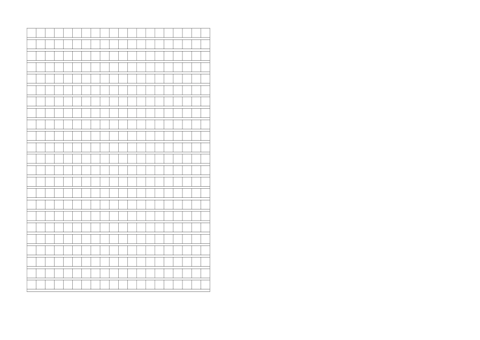 语文-昌洒中心小学-林雪娇--六年级下册期考试卷_第2页