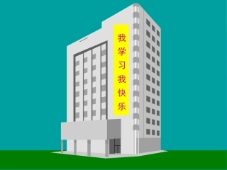 代入法解二元一次方程组