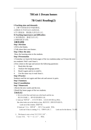 7BUnit1Reading2教案