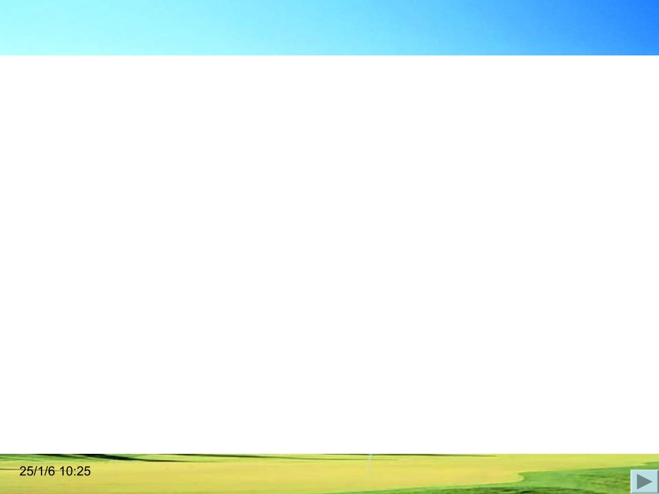 组合图形面积_第2页