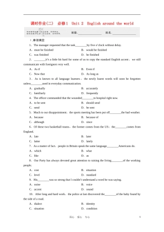 《金版新学案》安徽省2012高三英语一轮-Unit-2English-around-the-world课时作业2-新人教版必修1