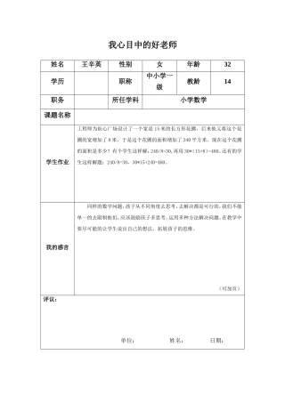 2.2等腰三角形的性质
