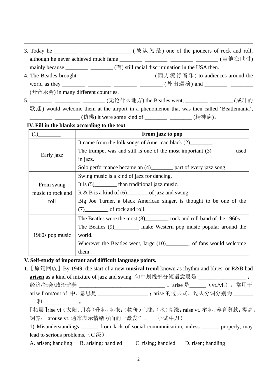 备课M8U2project导学案_第2页