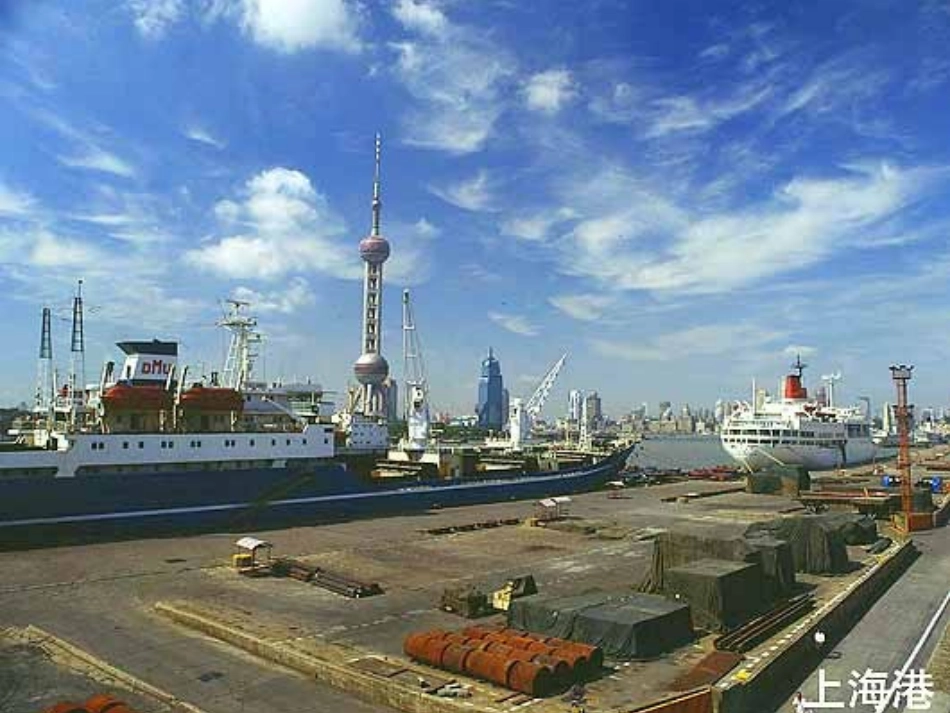 江苏省无锡市滨湖中学九年级化学下册《第八单元 金属和金属材料》课题1 金属材料课件1 新人教版_第2页