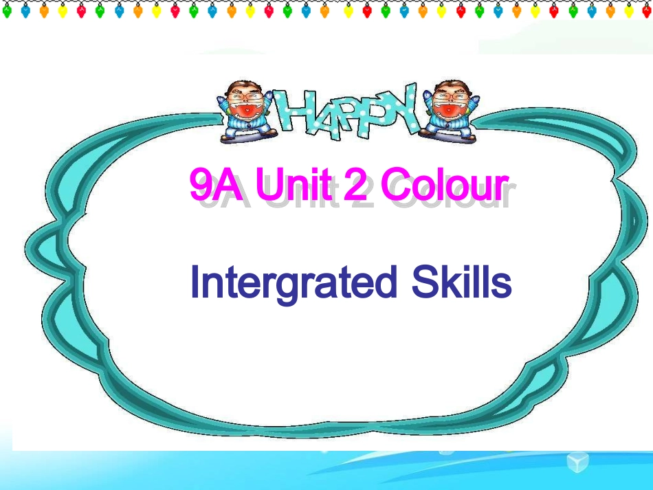 9AUnit2ColourIntegratedskills(共24张PPT)_第1页