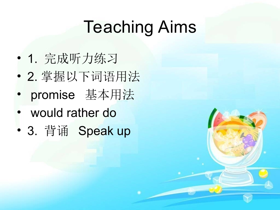 9AUnit2ColourIntegratedskills(共24张PPT)_第2页