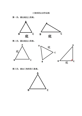 小学数学2011版本小学四年级课堂作业