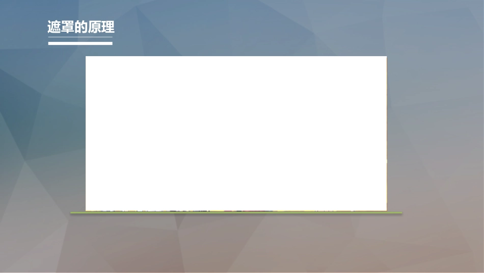 逐帧动画与渐变动画_第3页