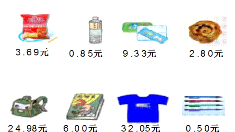 人教版数学三年级下册——小数的初步认识_第3页